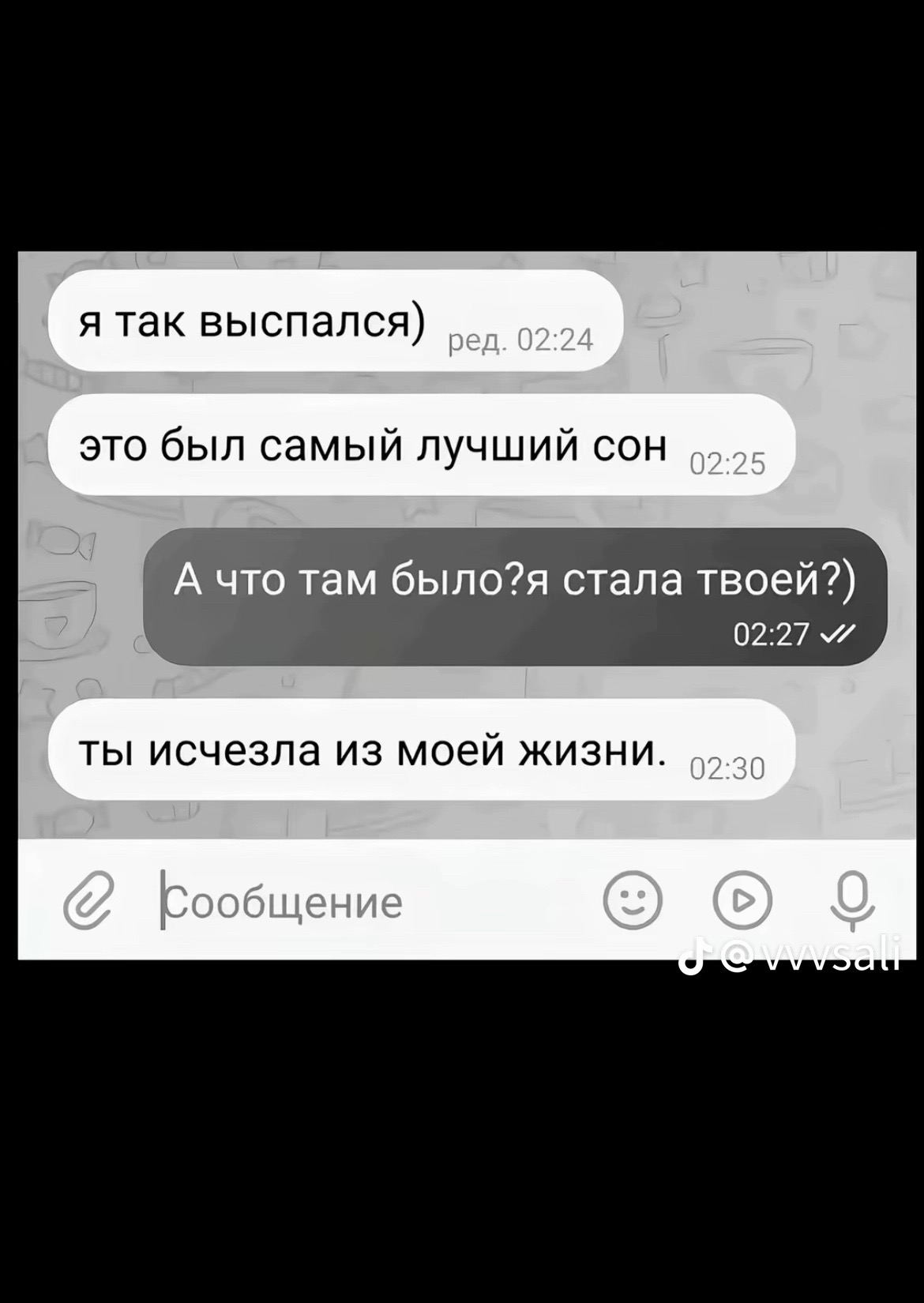 @Seva