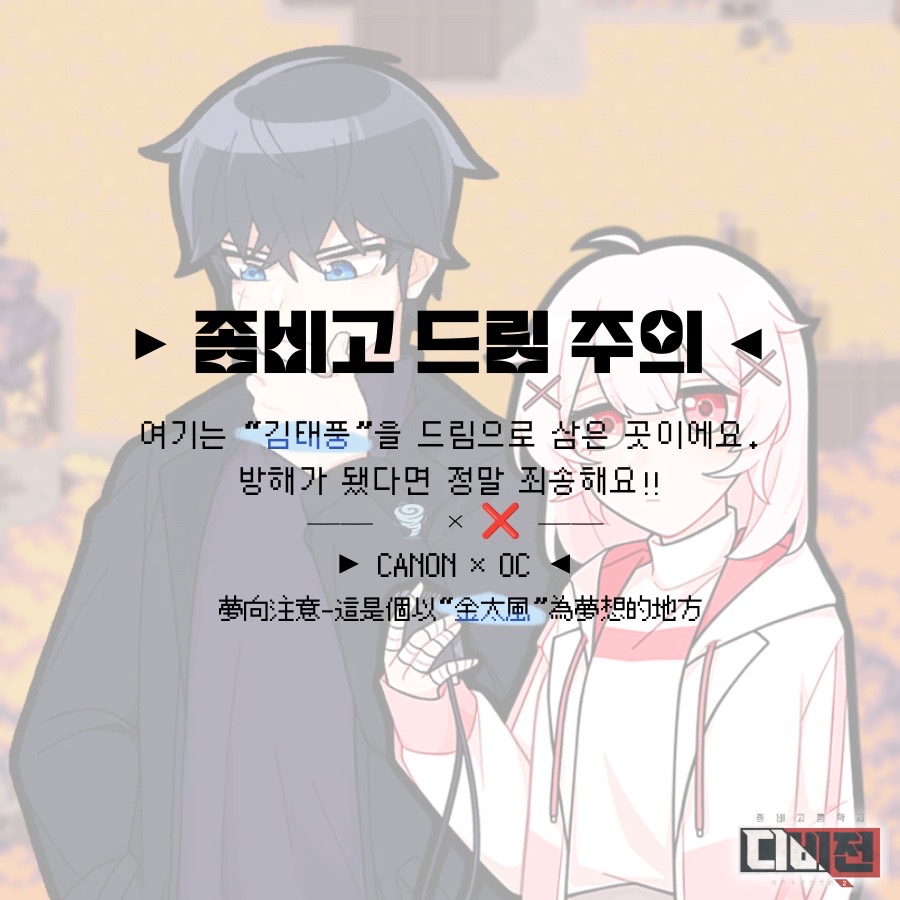 @유빈Yubin