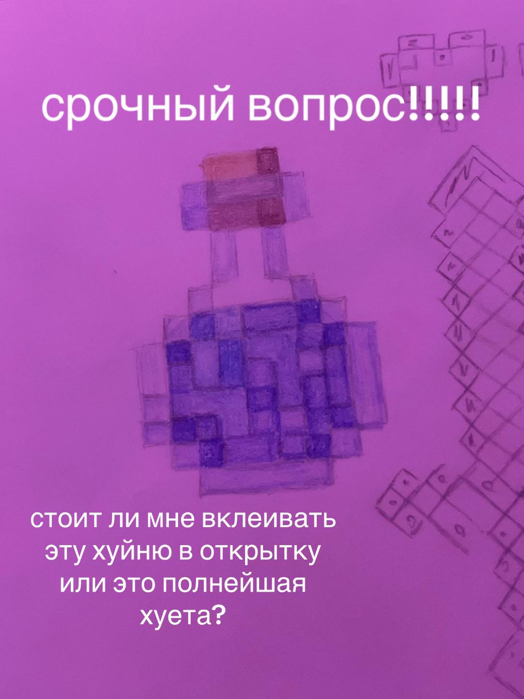 @тимофей го встр