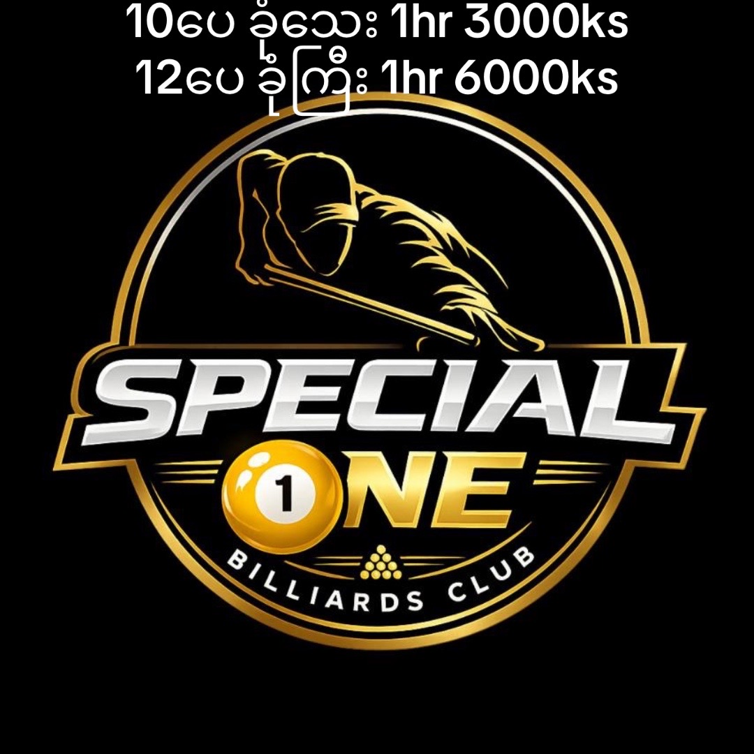 @Special One Billiards&Snooker