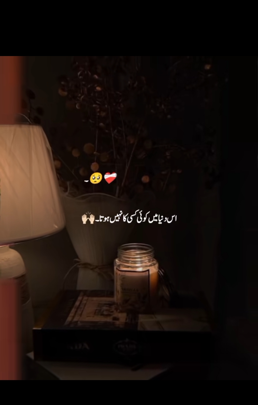 @💔 U͢d͢a͢s͢s͢ L͢a͢d͢k͢a͢ ⚰️