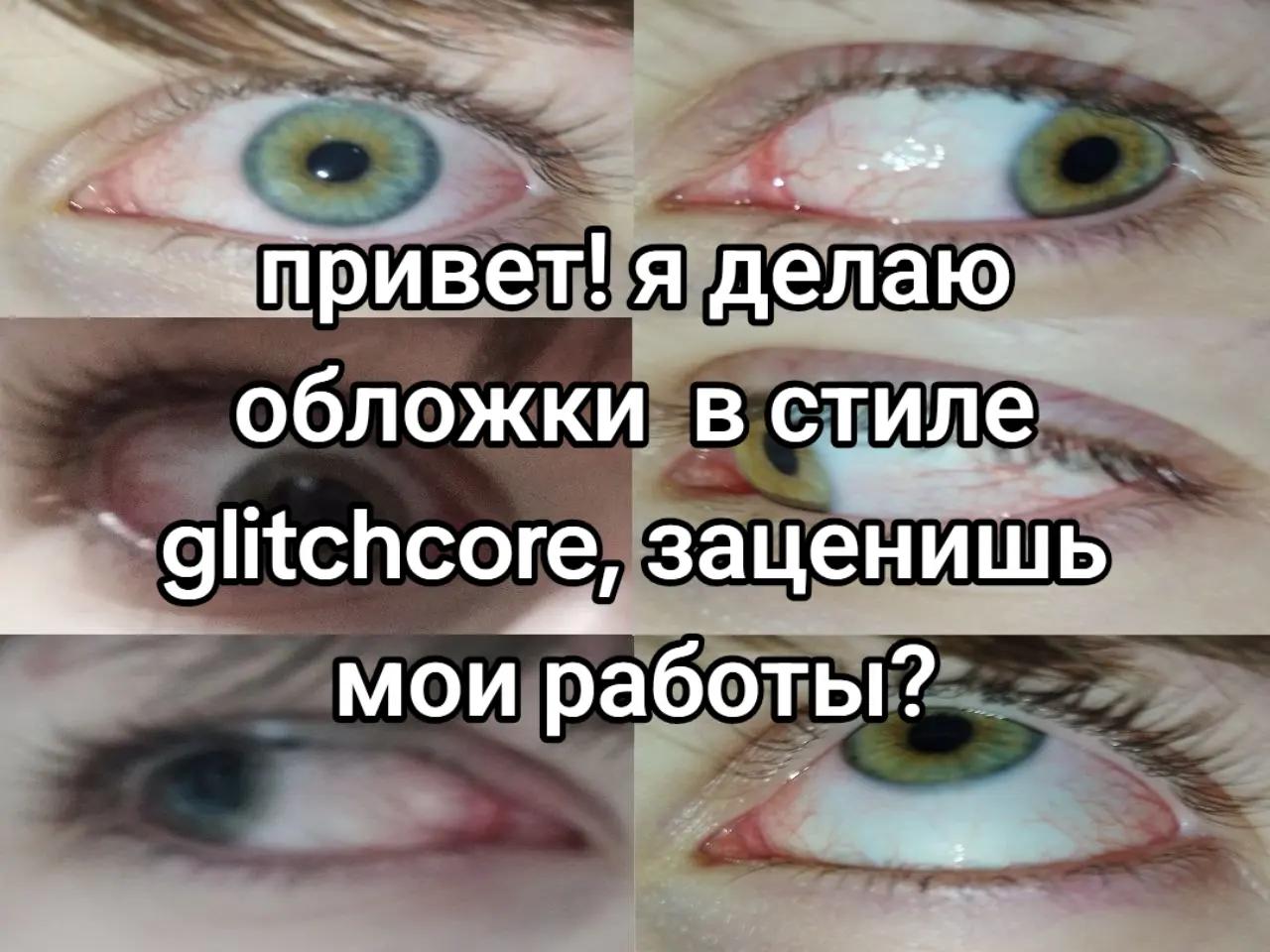 @curednotion