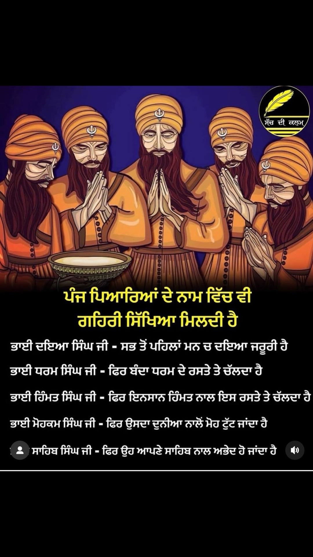 @rabbrakha23