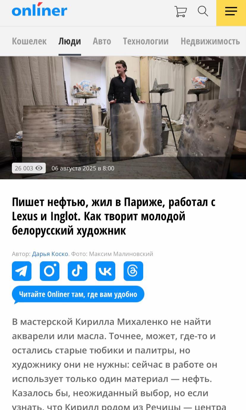 @Кирилл Михаленко
