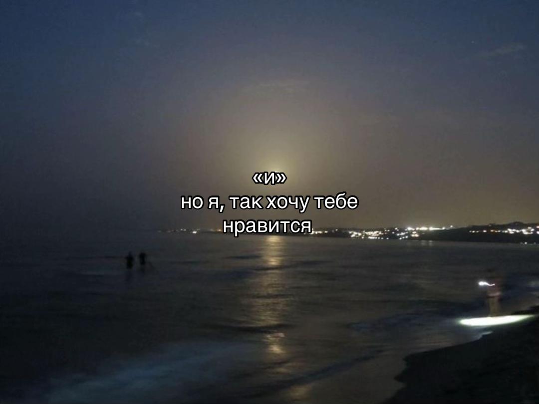 @и🫶🏼