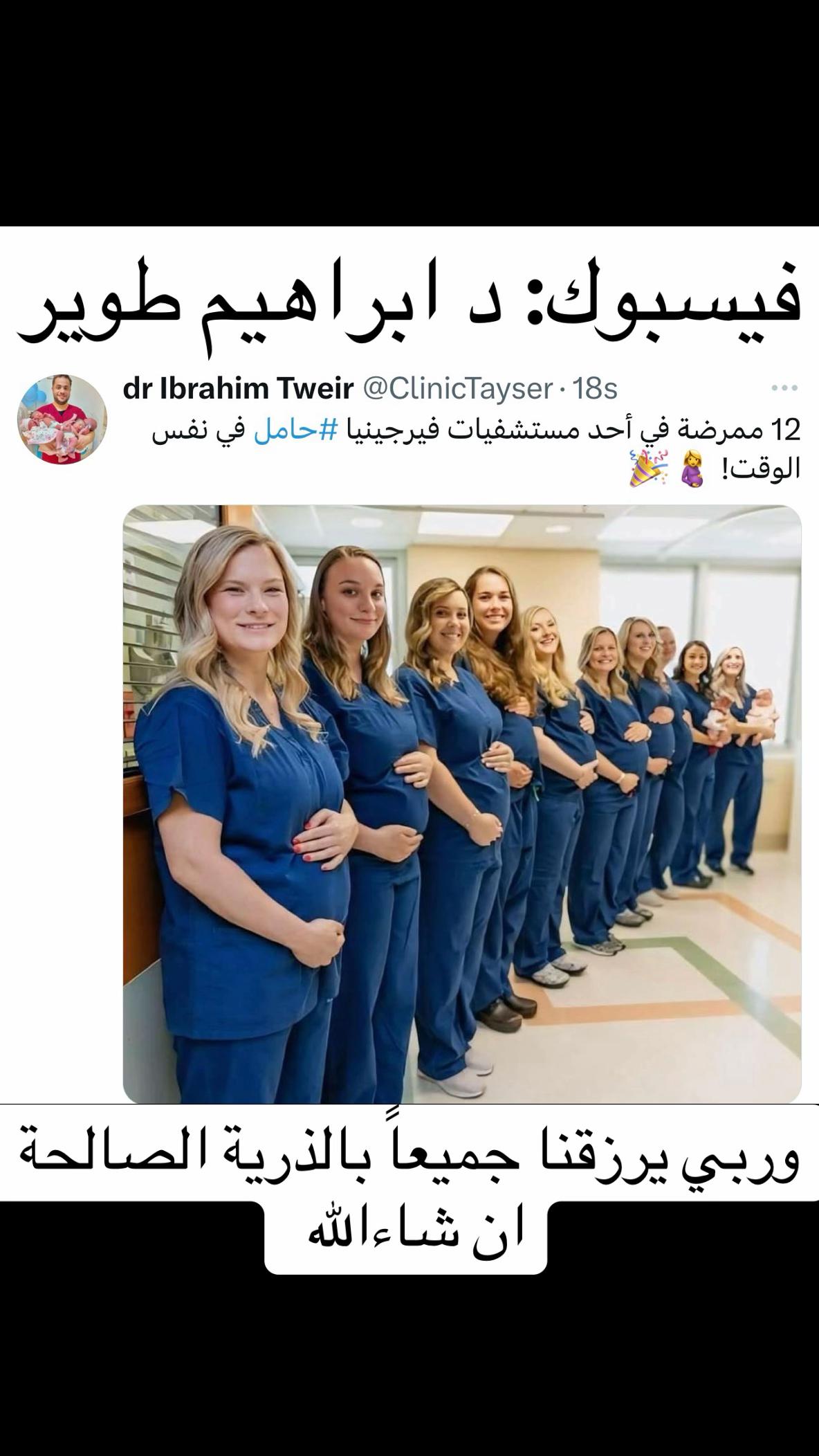@فيسبوك: د ابراهيم طوير