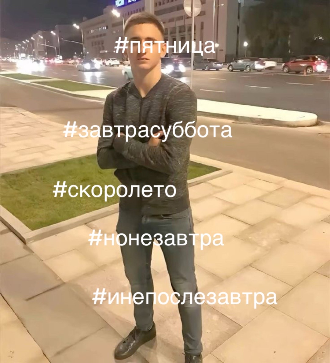 @⚜️plugplang⚜️#чекушка