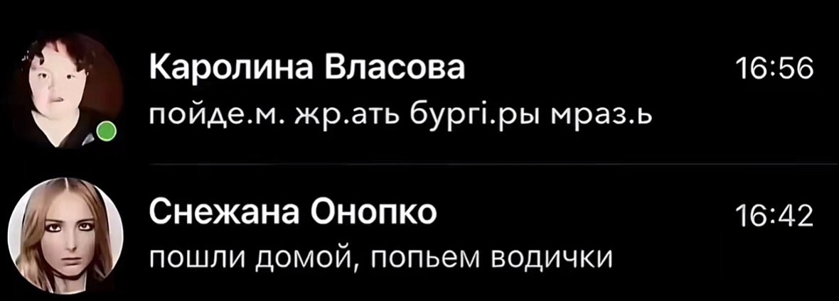 @𑣲⋆ᥣιᥣι .ᐟ .ᐟ | ⲕ𐔤᥈ьⲧ ⲃ𐔖ⲏⲭυ