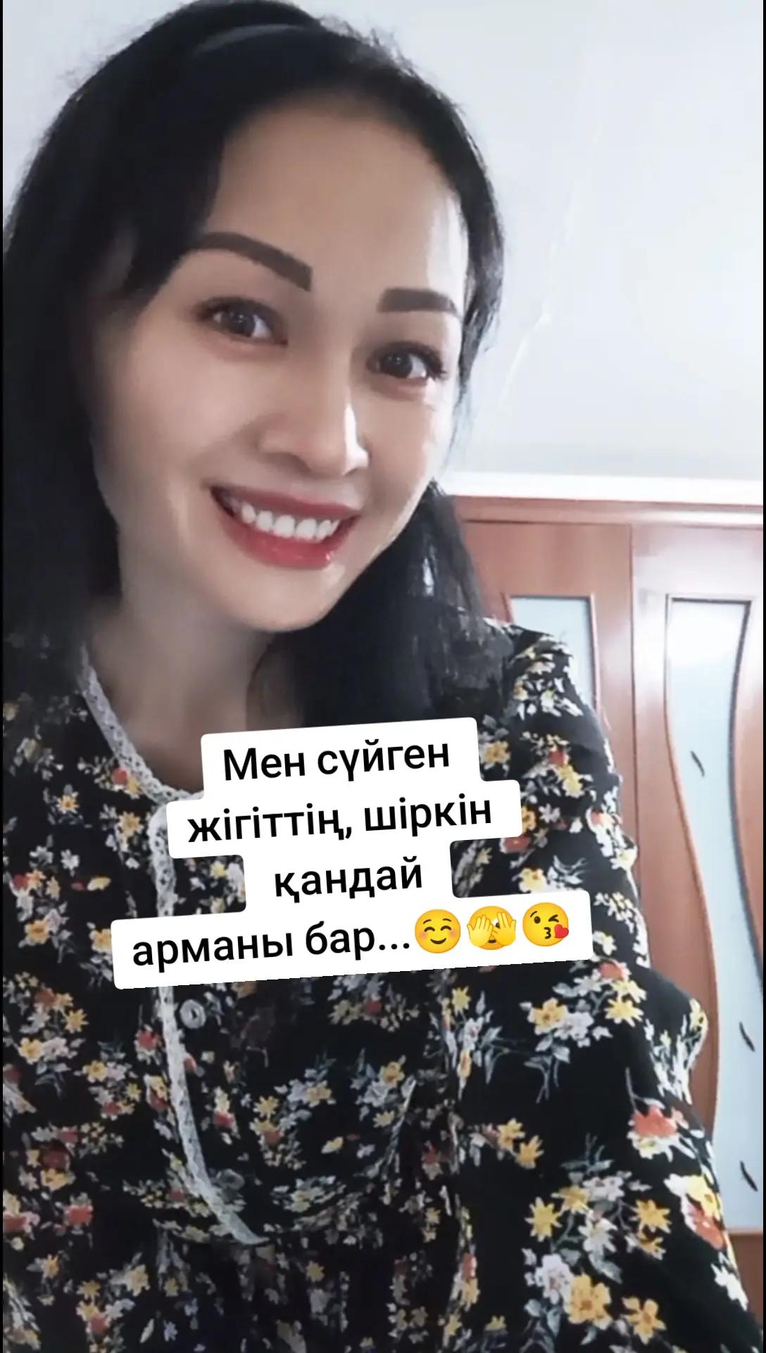 @Ерке кыз...🌹✅