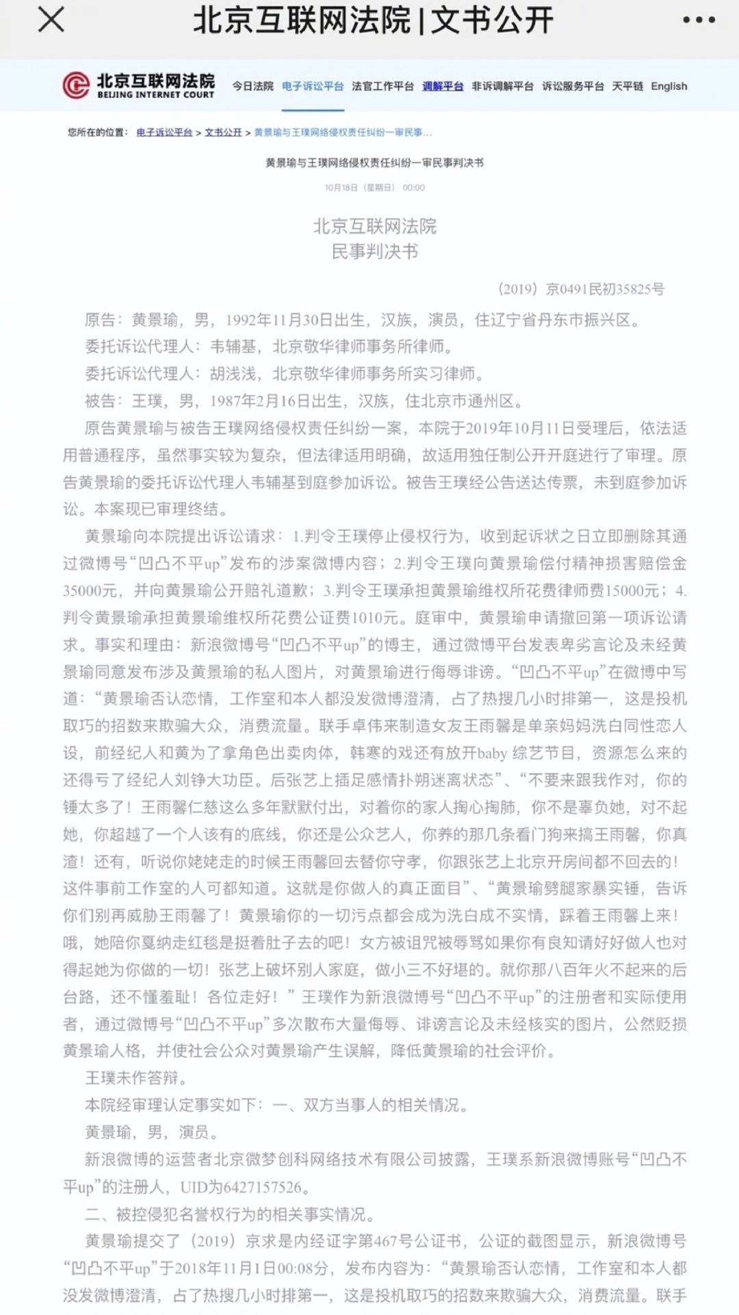 @🇮🇩🇨🇳 Johnny Huang FC