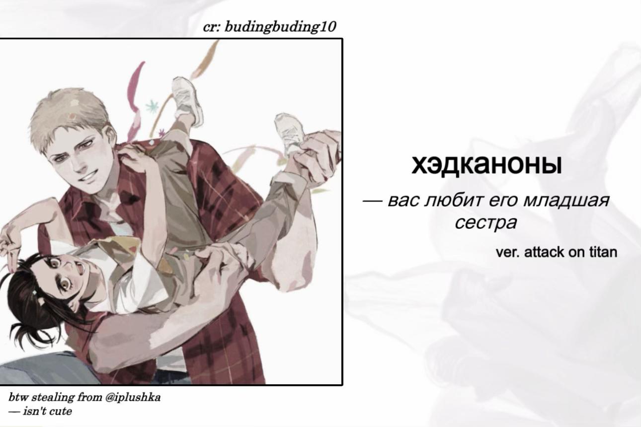 @плюшка