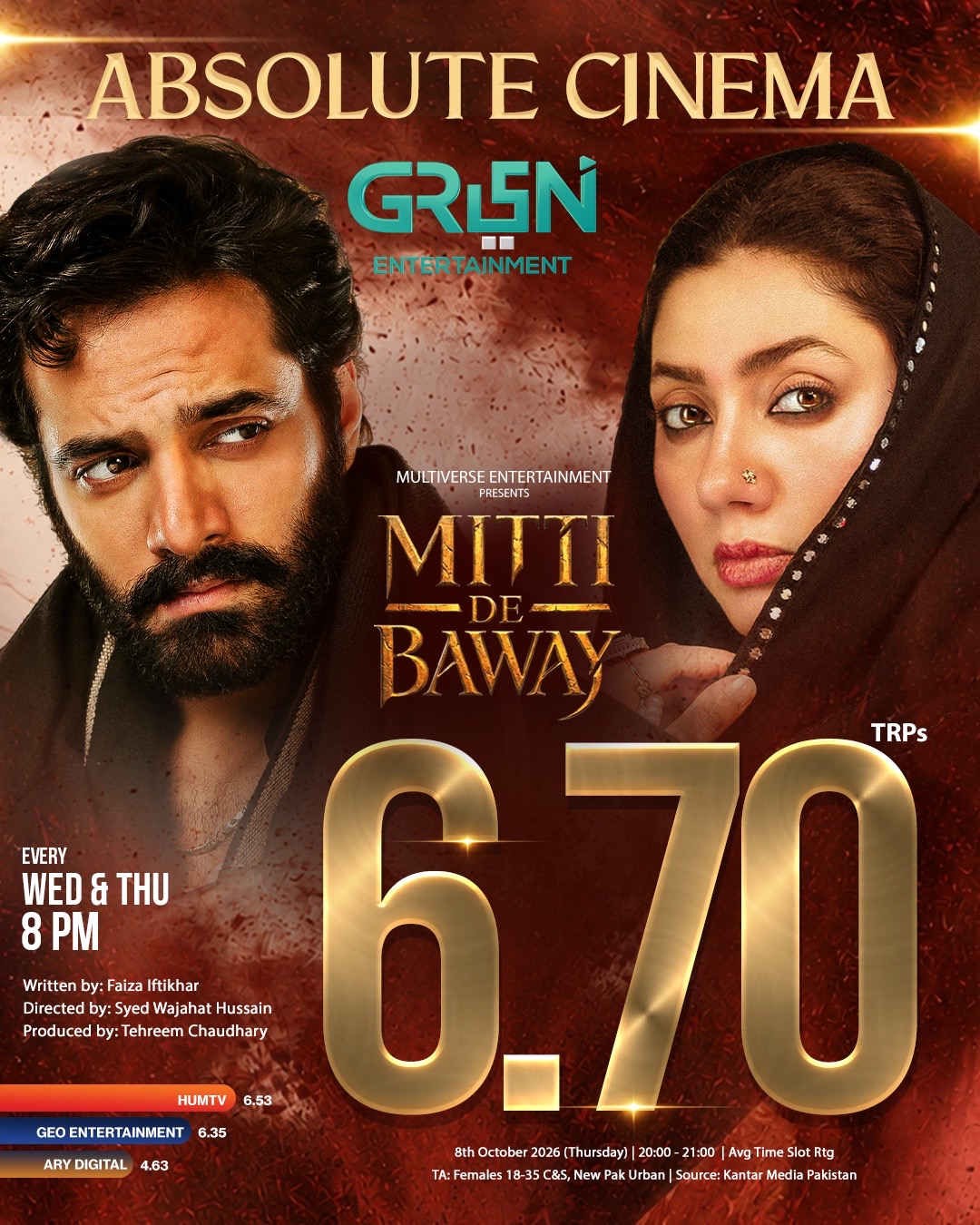 @Green TV Entertainment