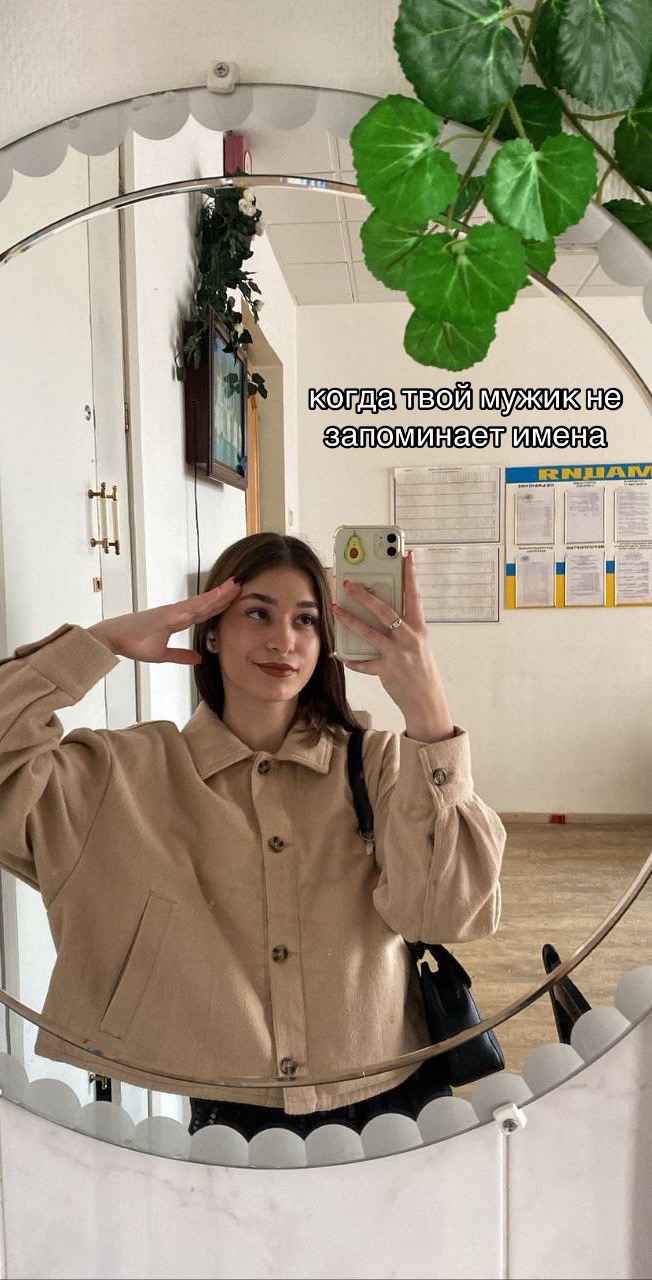 @Анастэйша, но не Стил 🤍