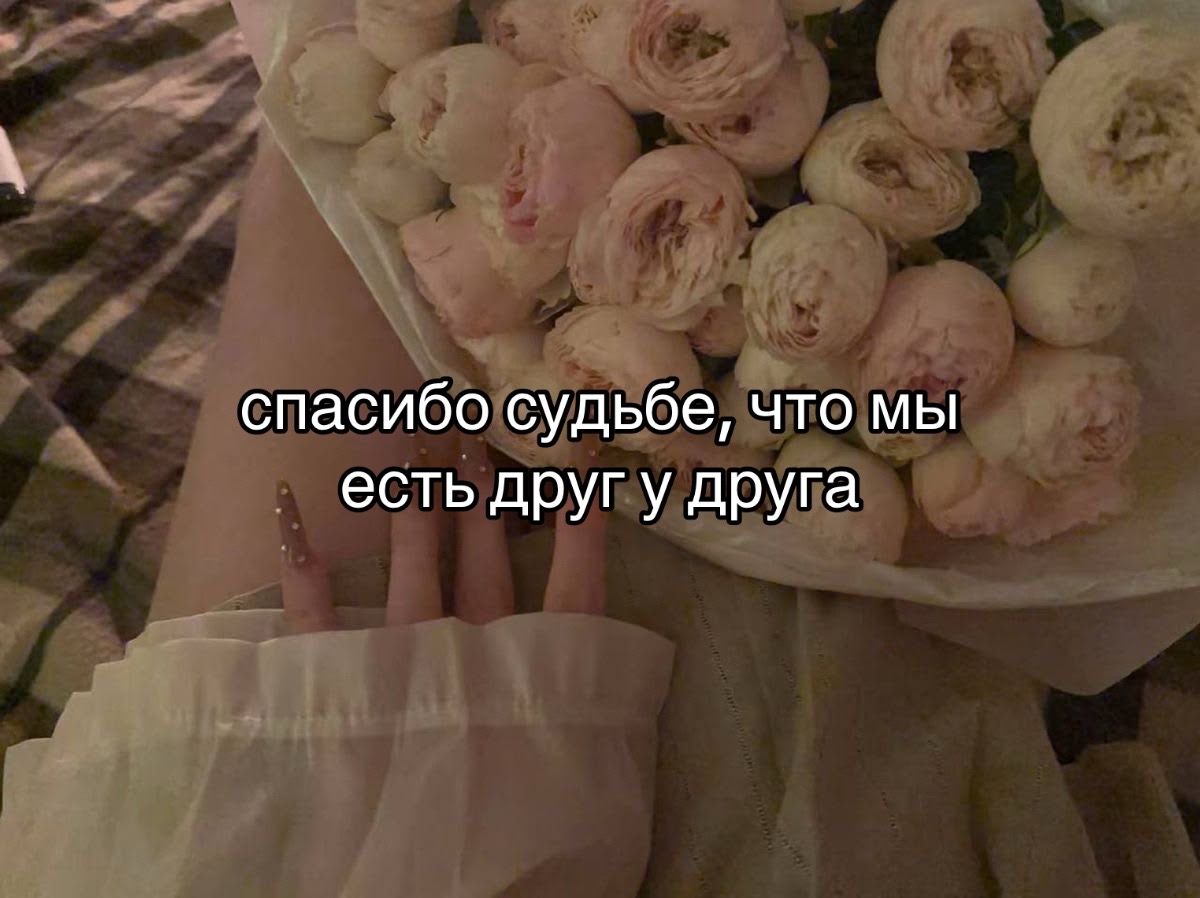 @I hate you.