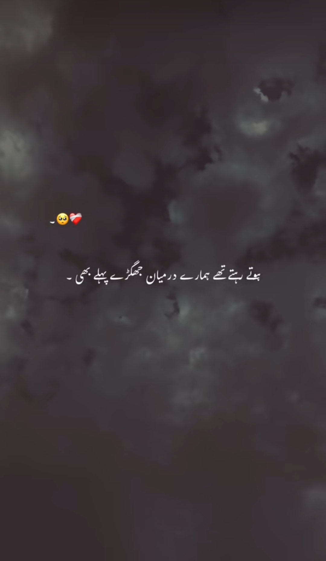 @💔 U͢d͢a͢s͢s͢ L͢a͢d͢k͢a͢ ⚰️