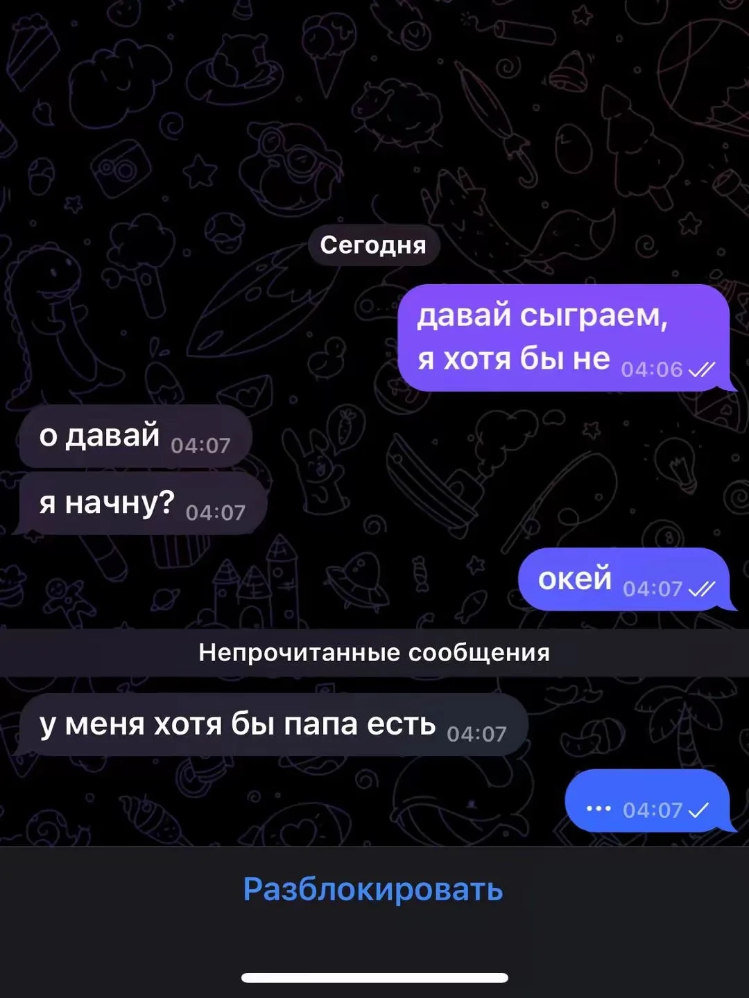 @эвелина 🥹❤️