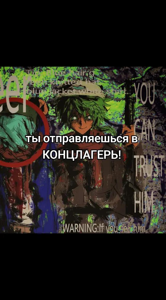 @членчсос николац🫀🪛