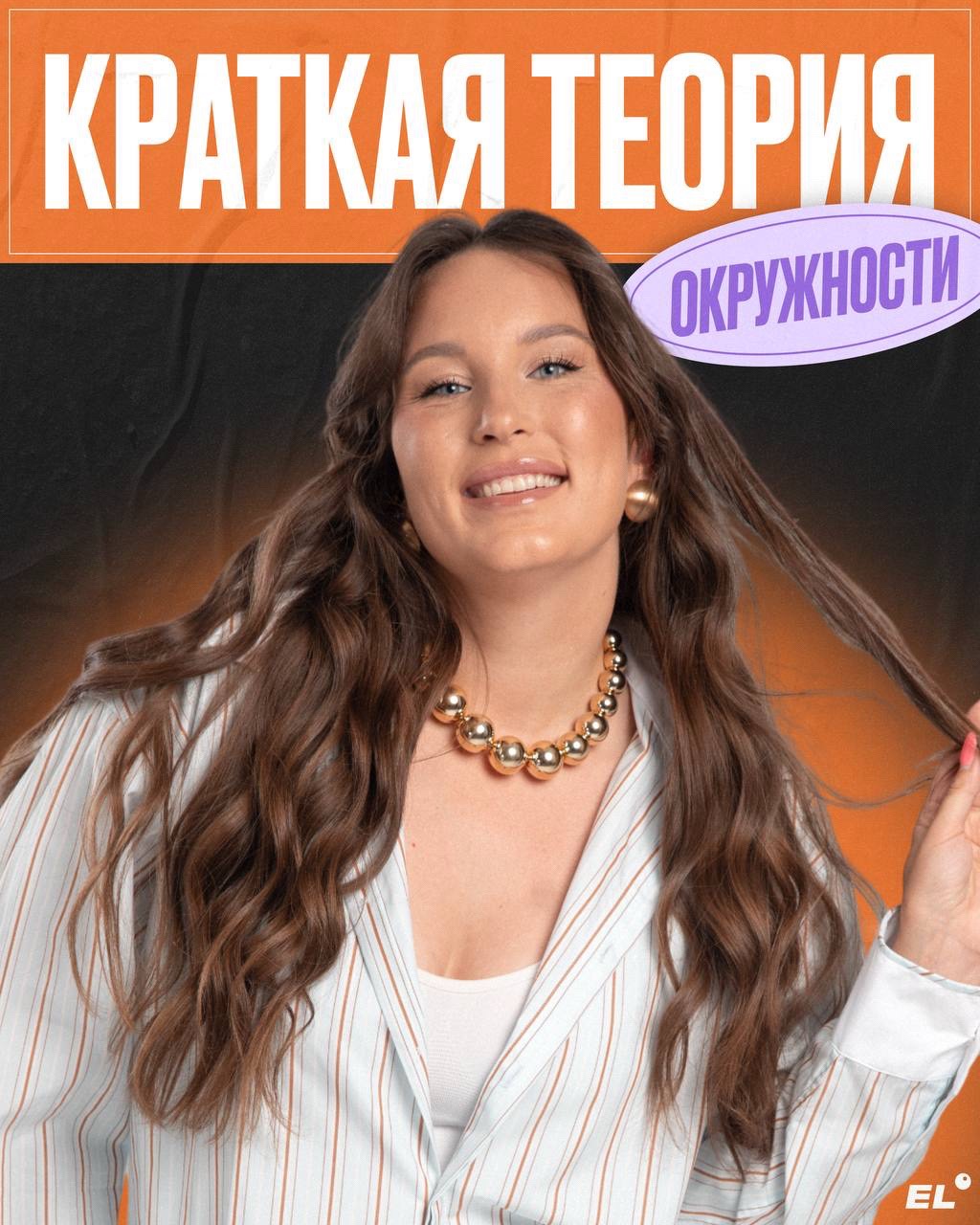 @Катя Математичка | ЕГЭЛЕНД