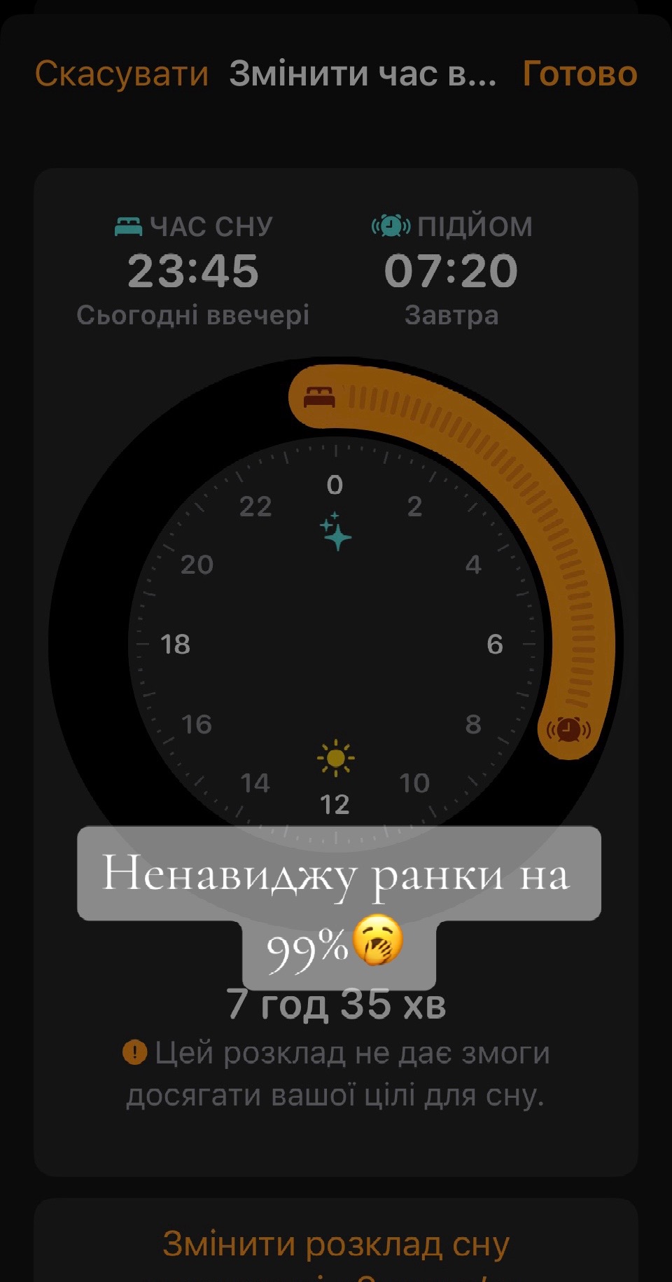 @Янка Квак