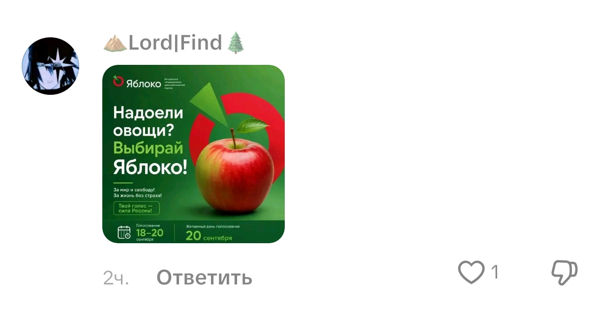 @Голубь мира