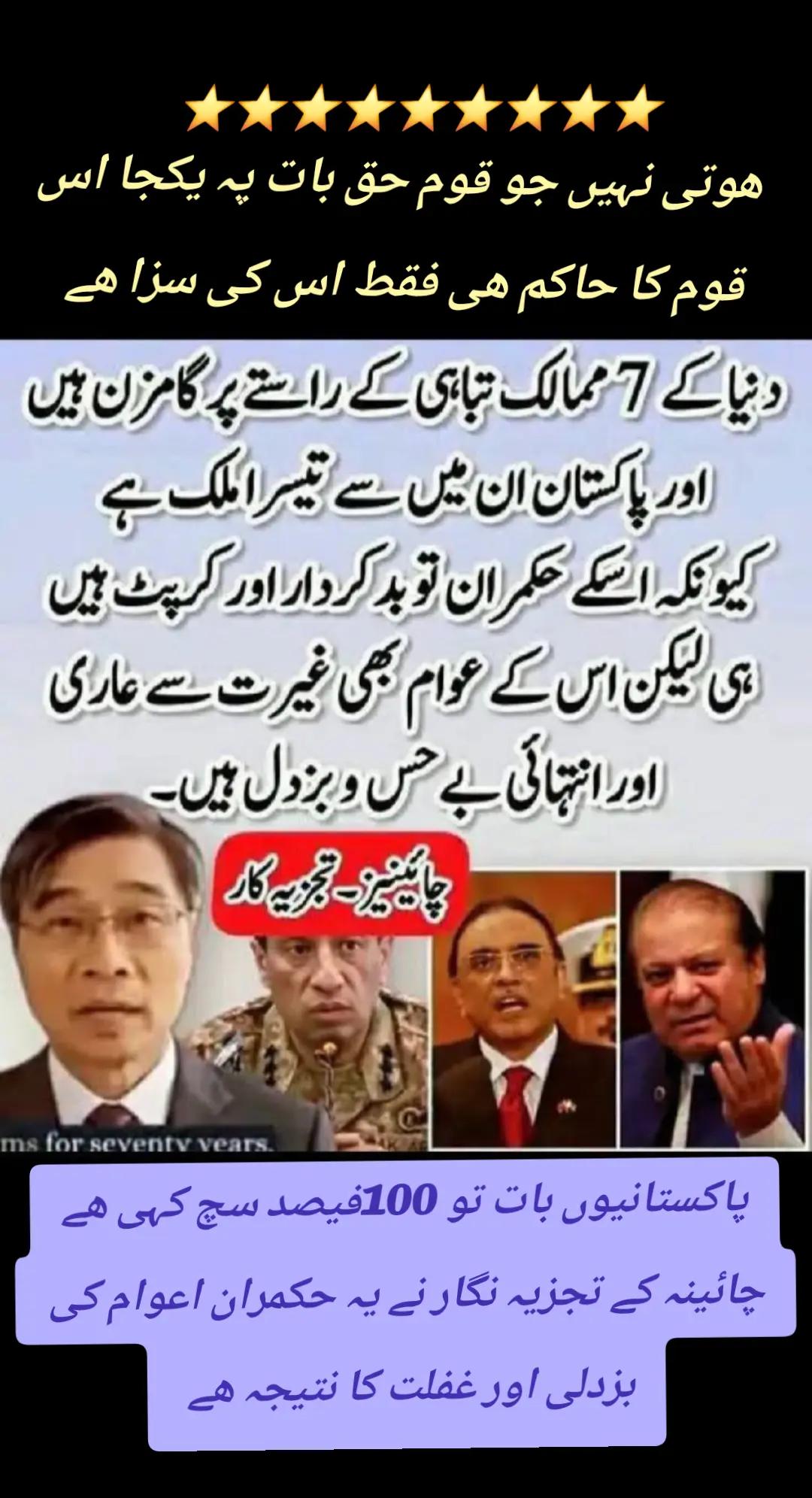 @اڈیالہ 804