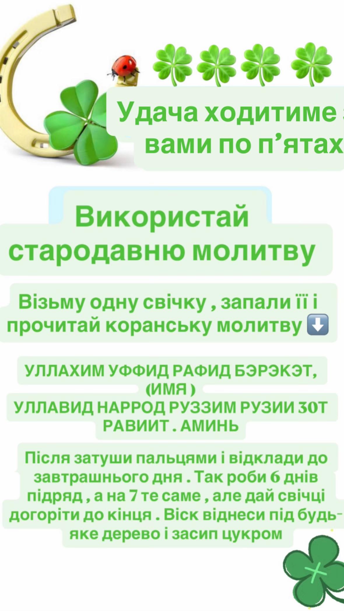 @Посланниця Небесної Канцелярії