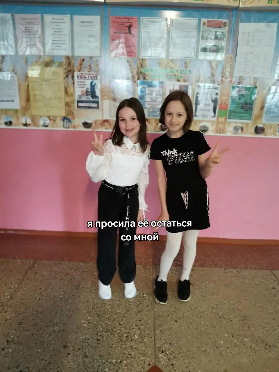@евдок
