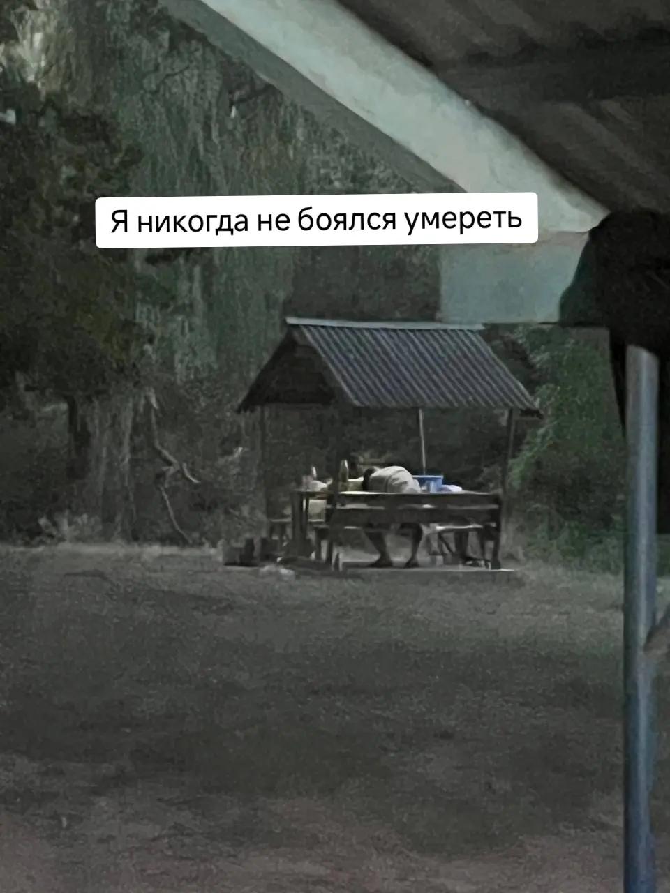 @Y O U Н О С Т Ь