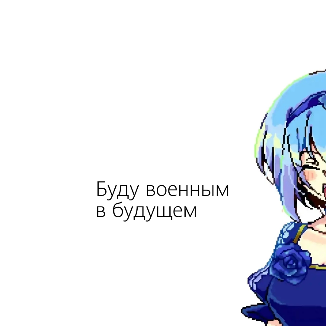 @Танк 🥋
