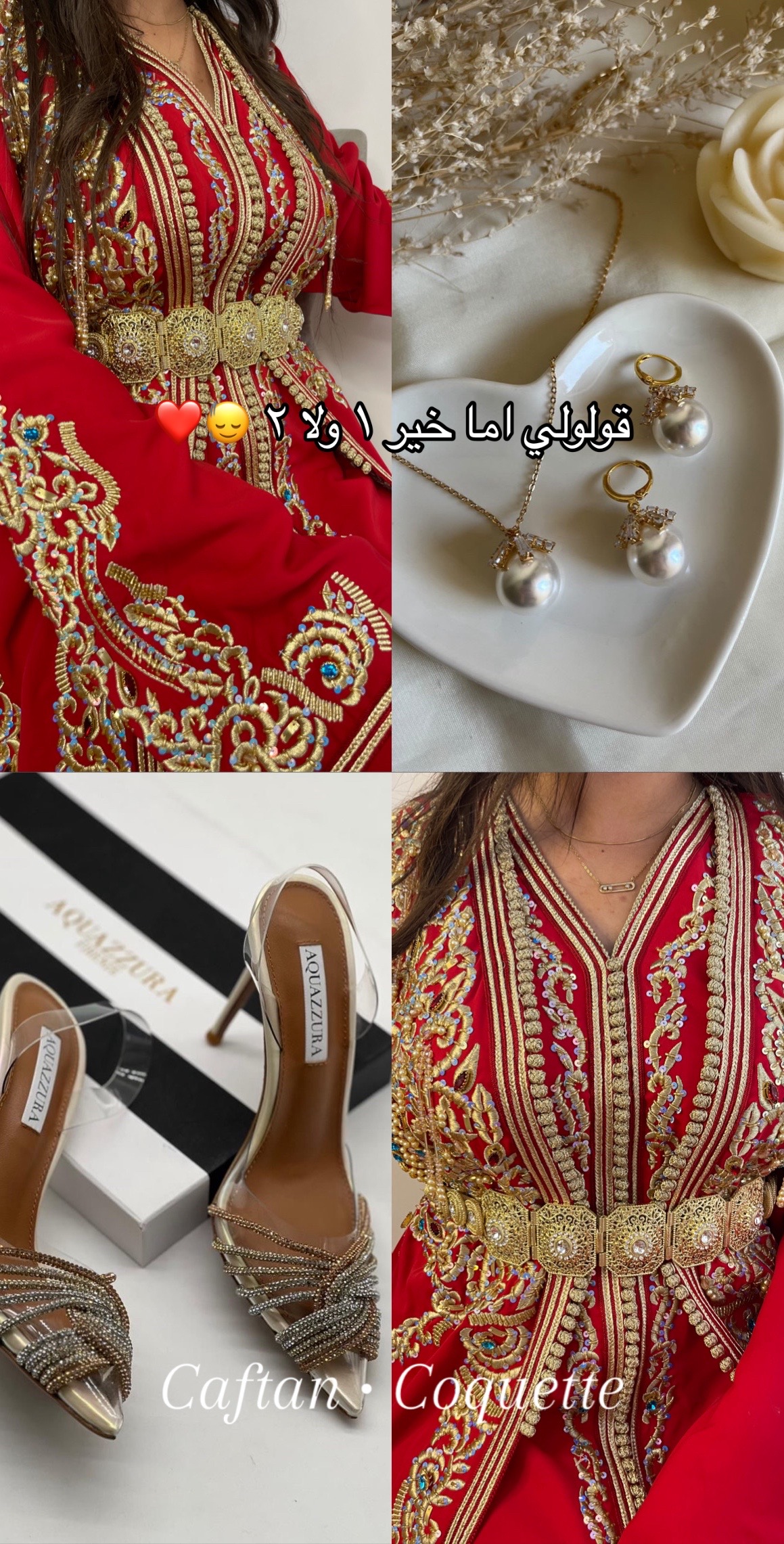 @Caftan.Coquette
