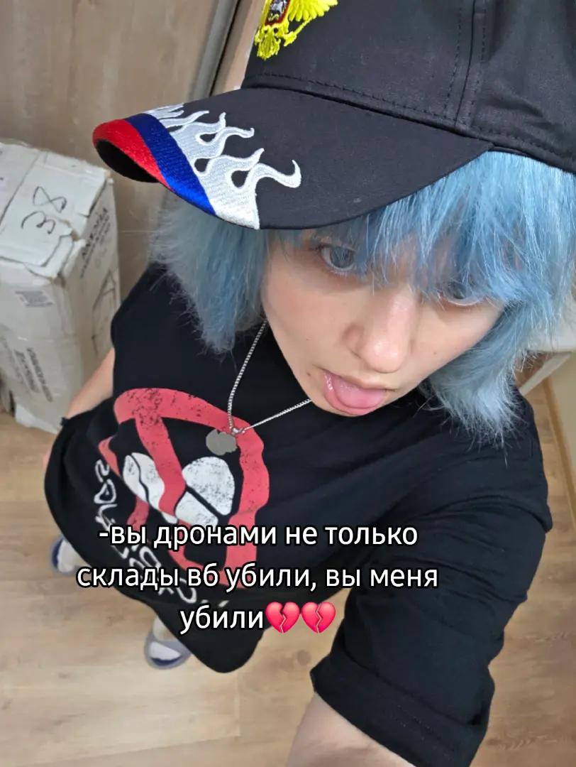 @ИнваLida
