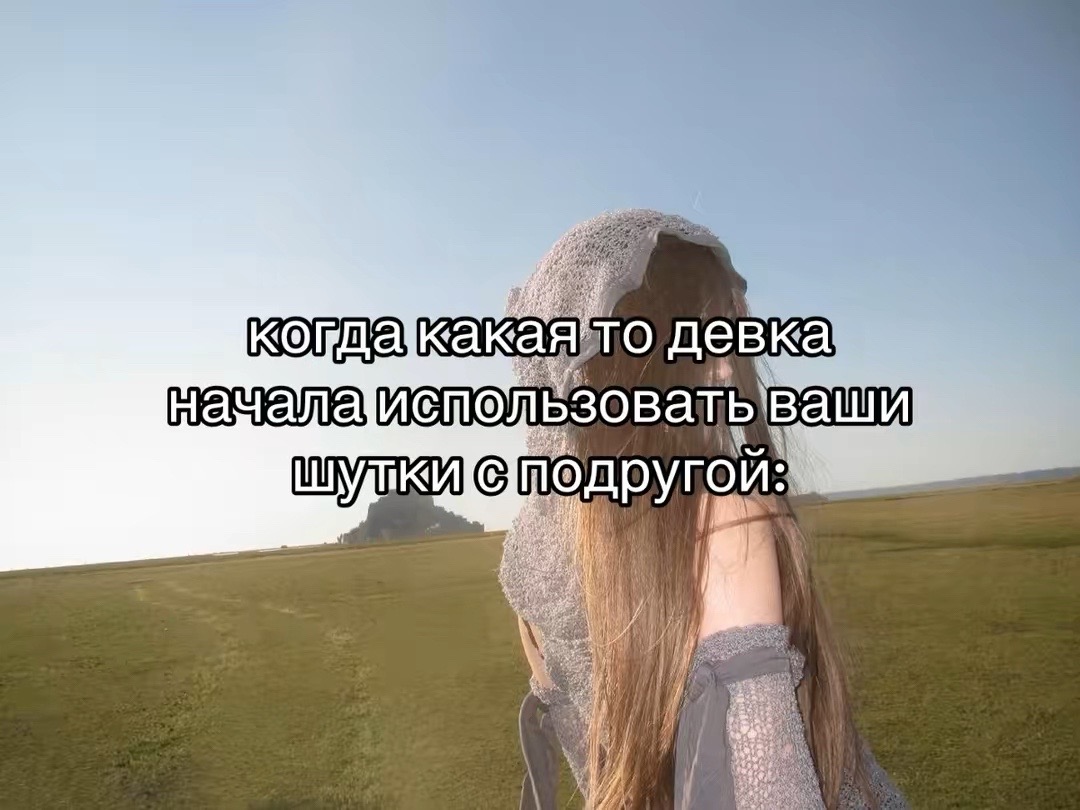 @I hate you.