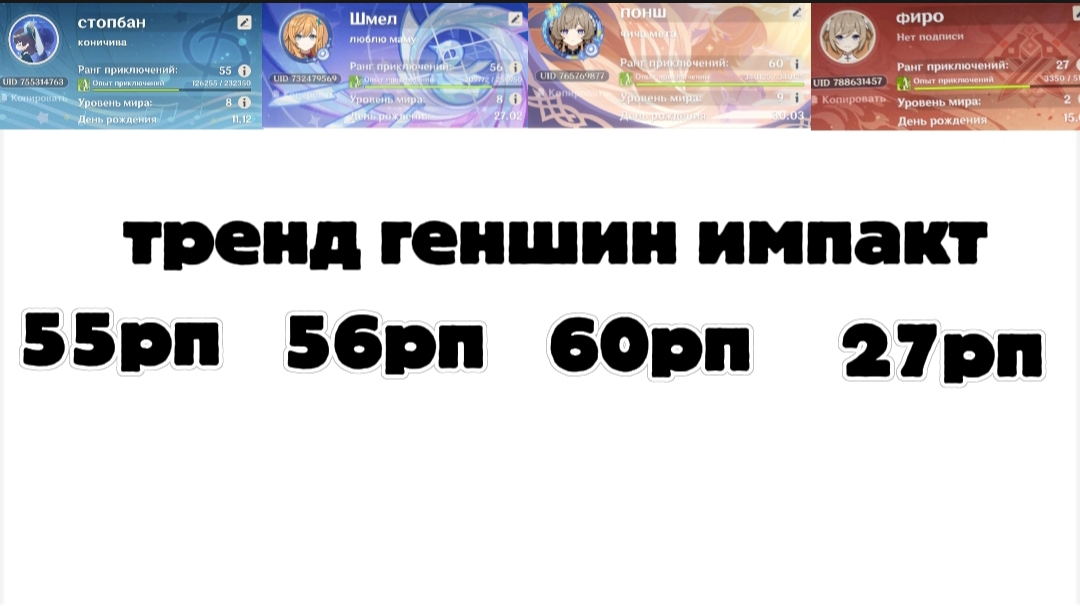 @прнш
