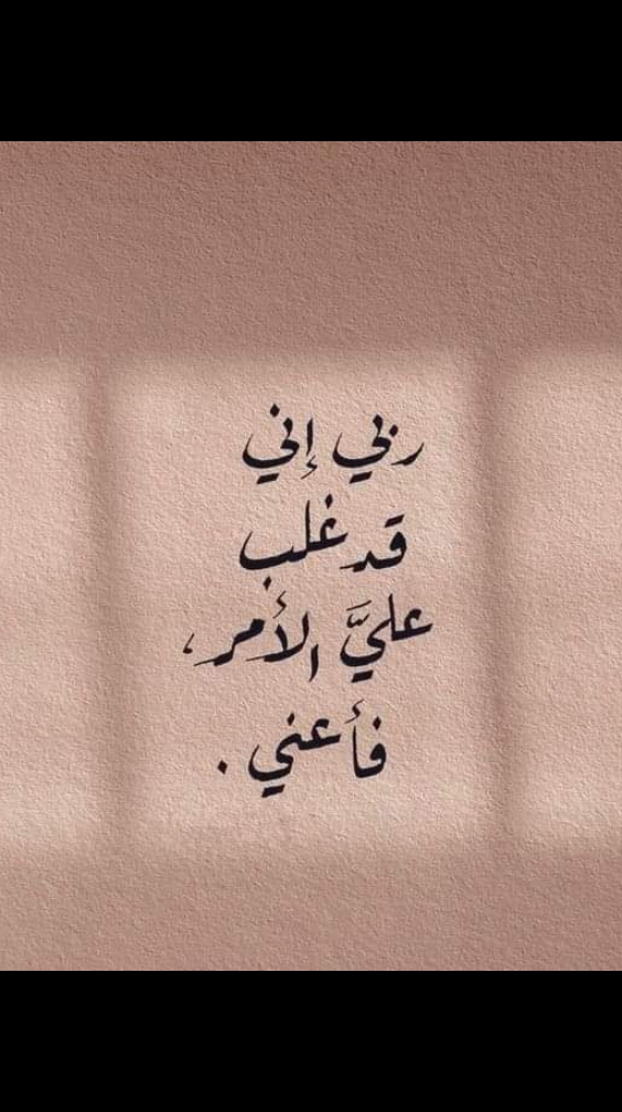 @Sundus ❤