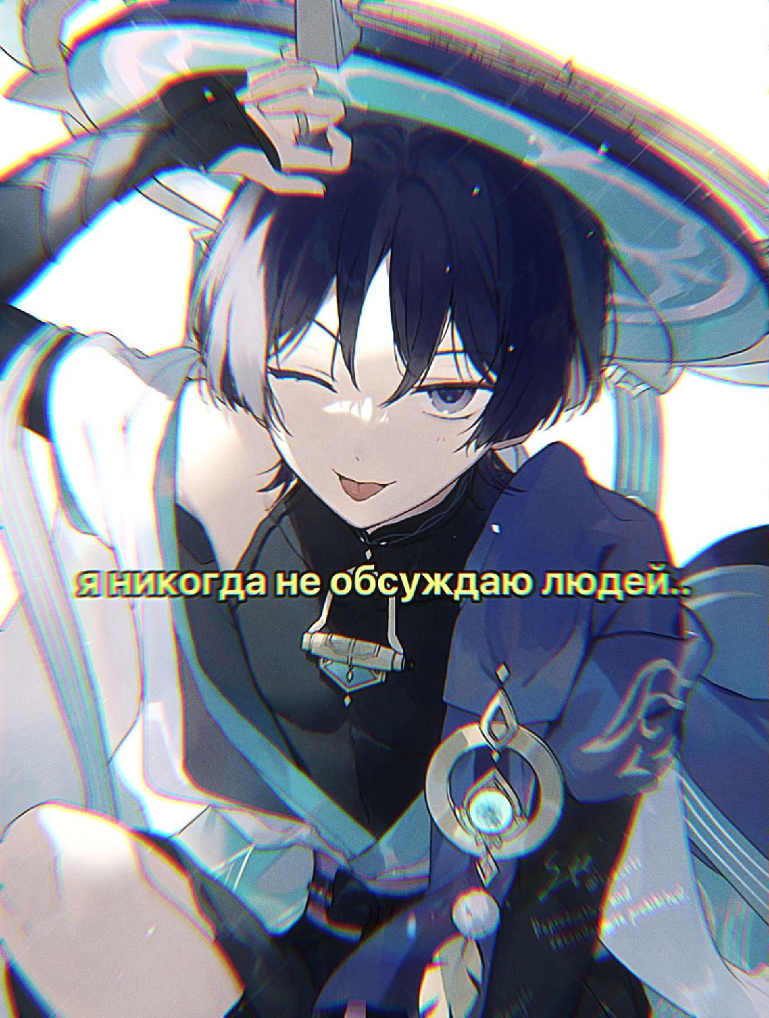 @няша