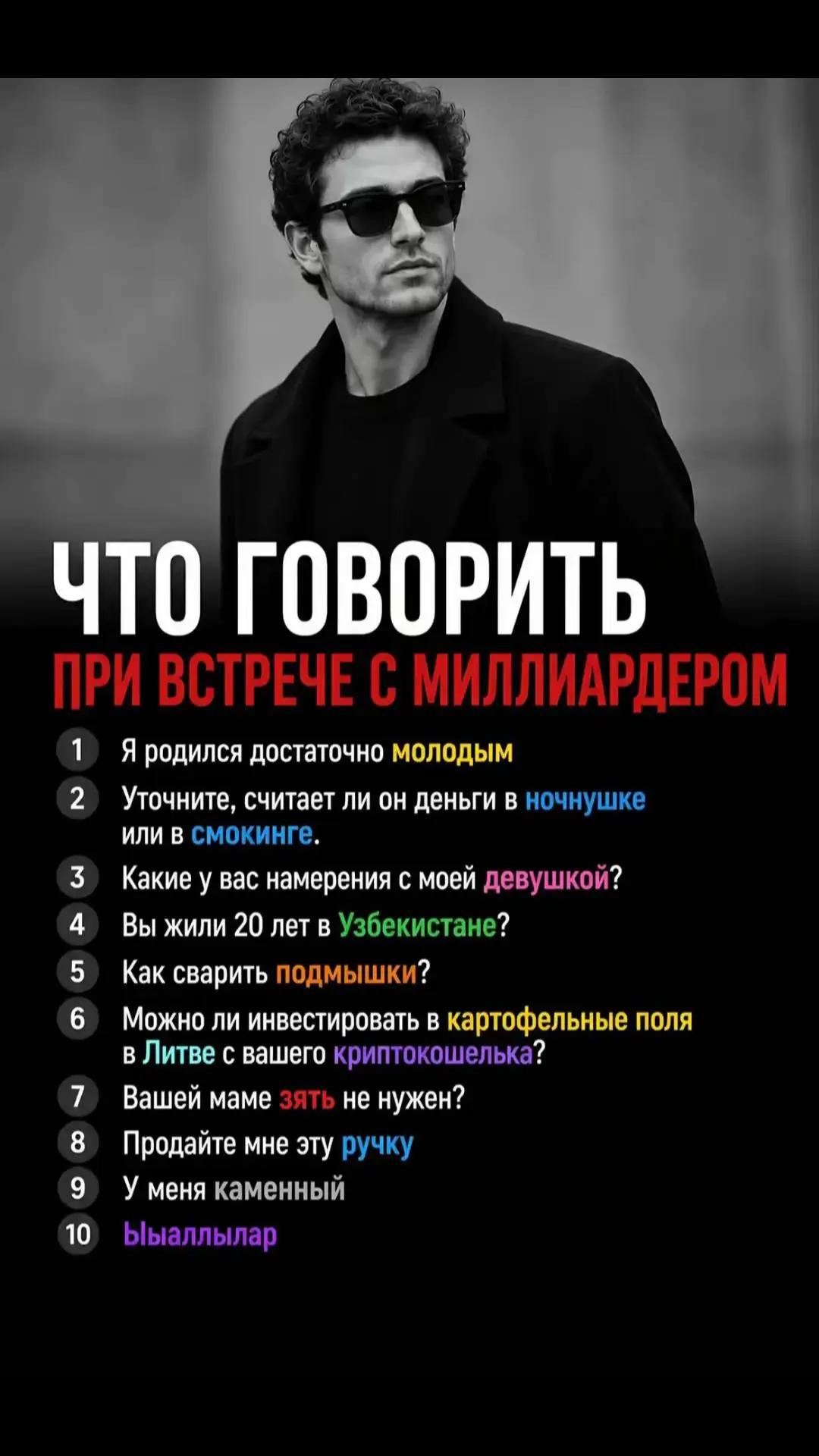 @Полезные советы