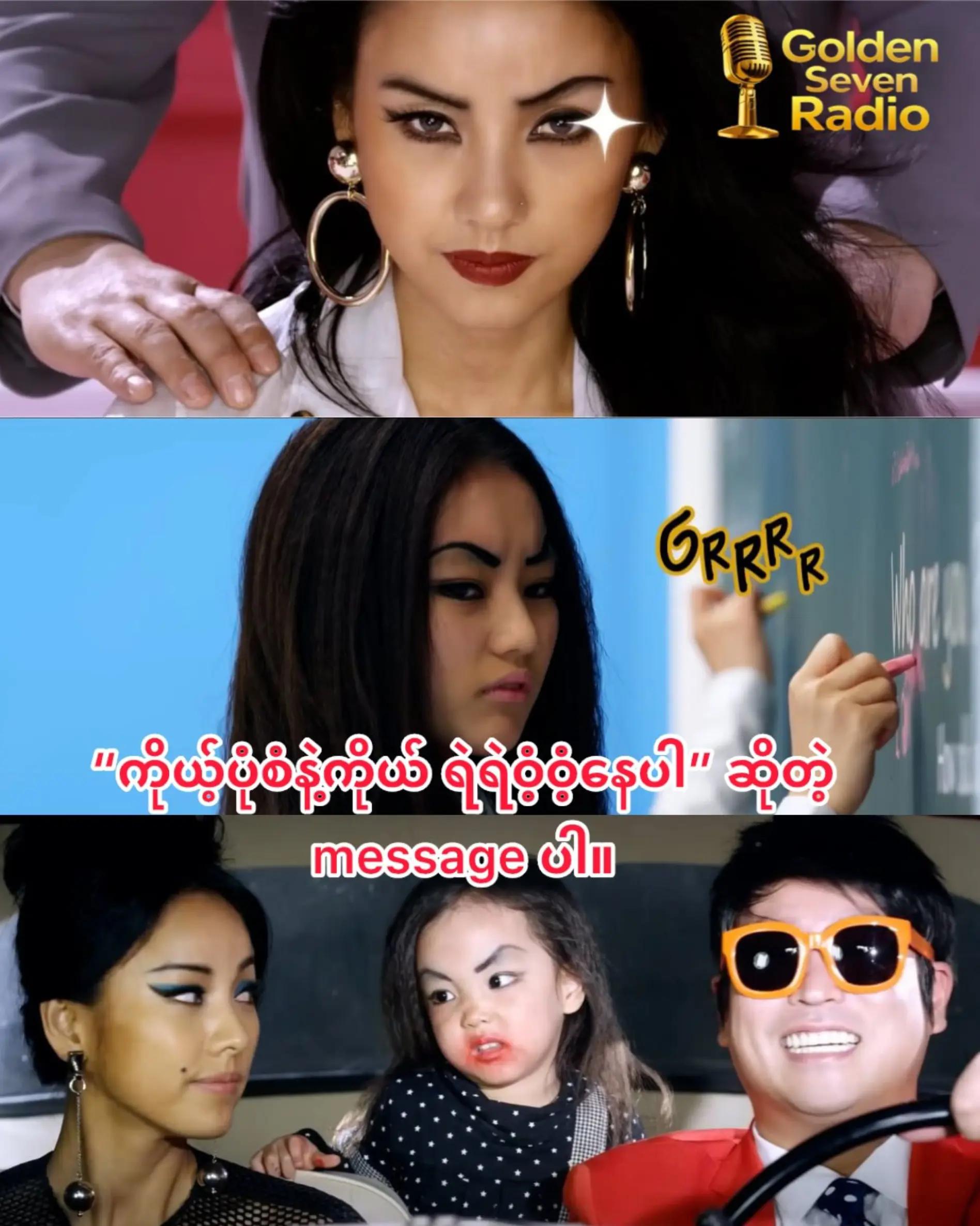 @Golden Seven & GoldenLand TV