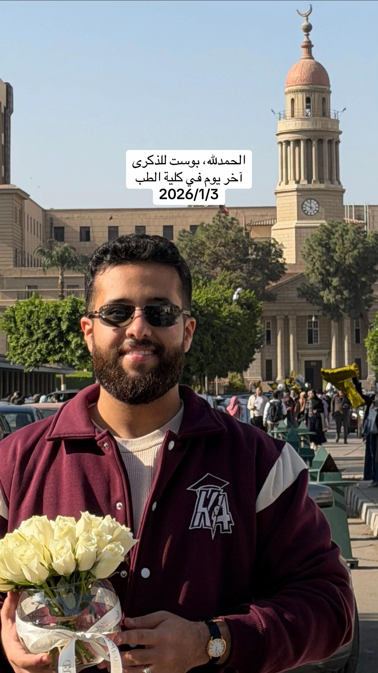@Abdulrahman AlFakhri