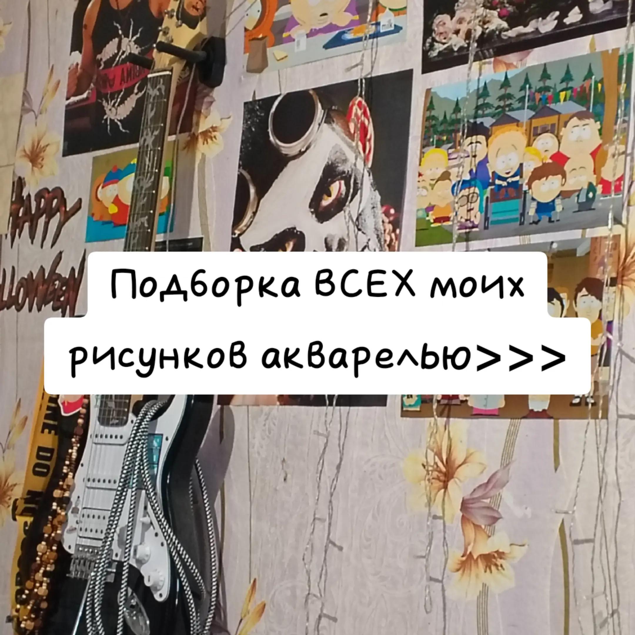 @TROCHANTER