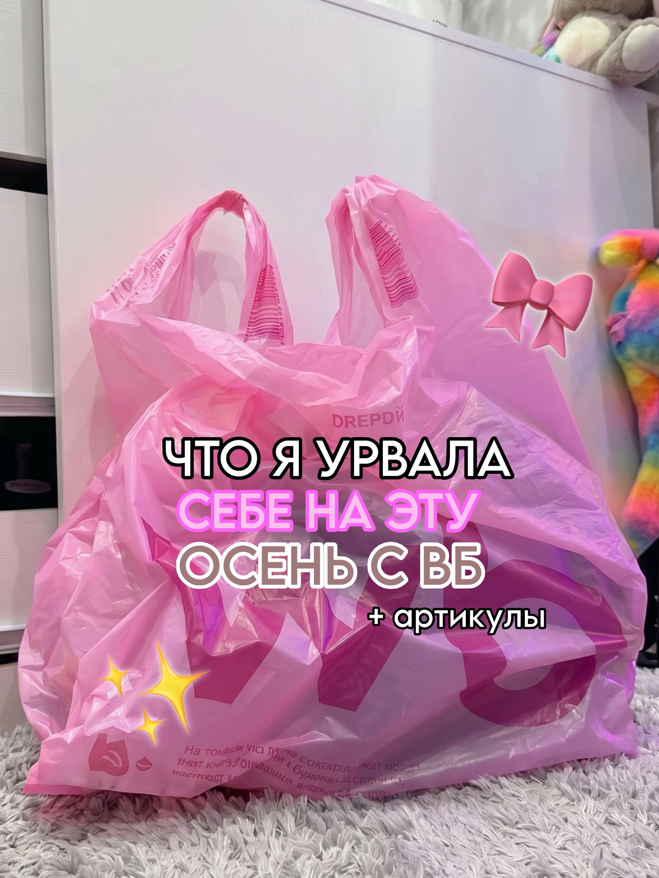 @тгк: paradisewb