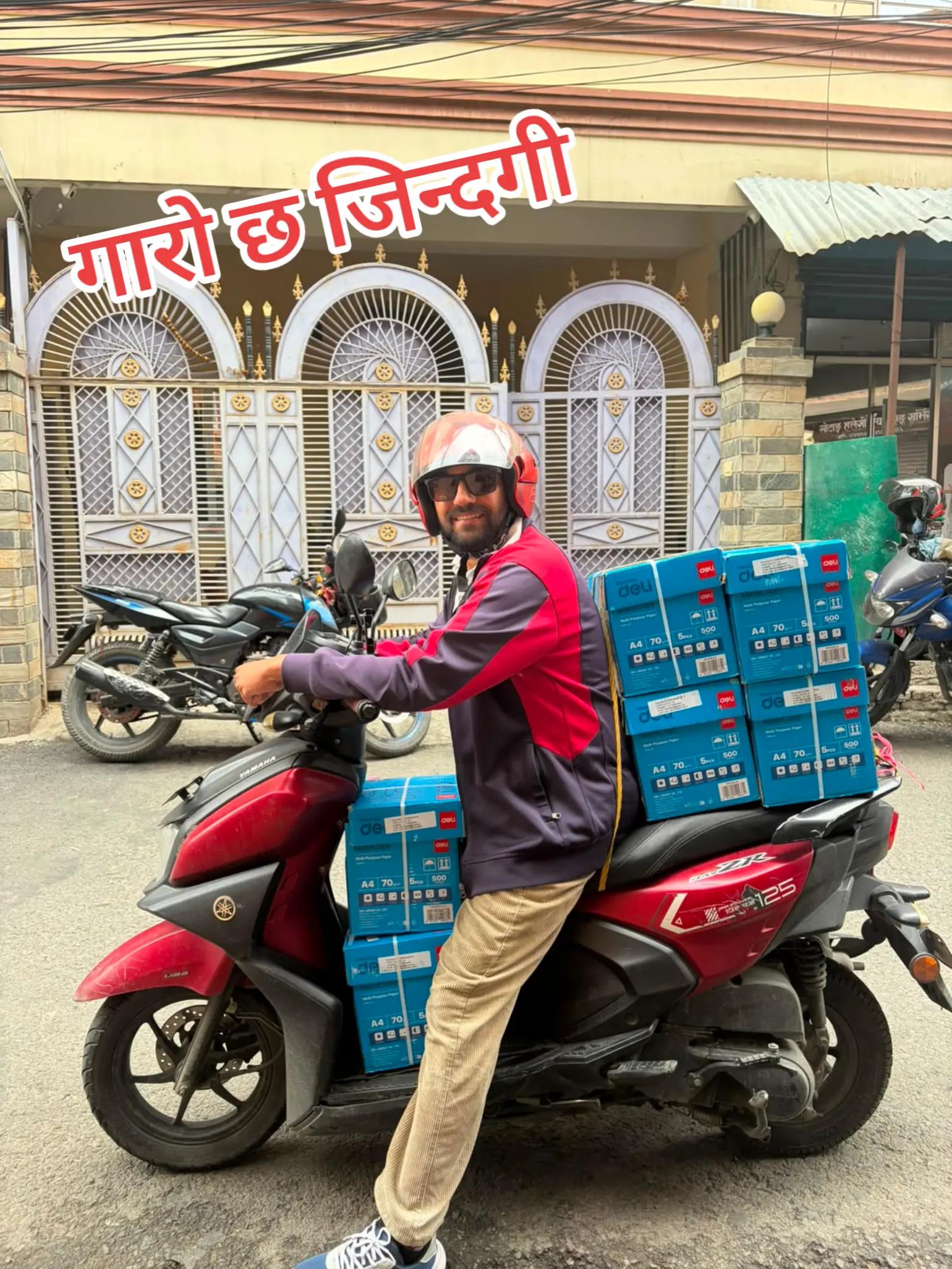 @योग गुरु