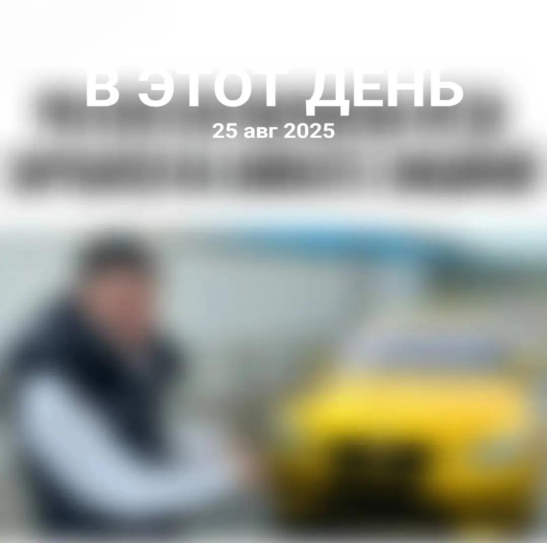 @не