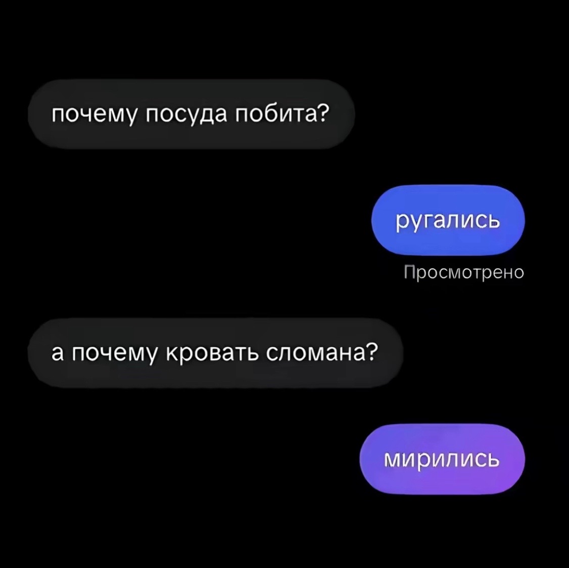 @h9rting #акронимов333