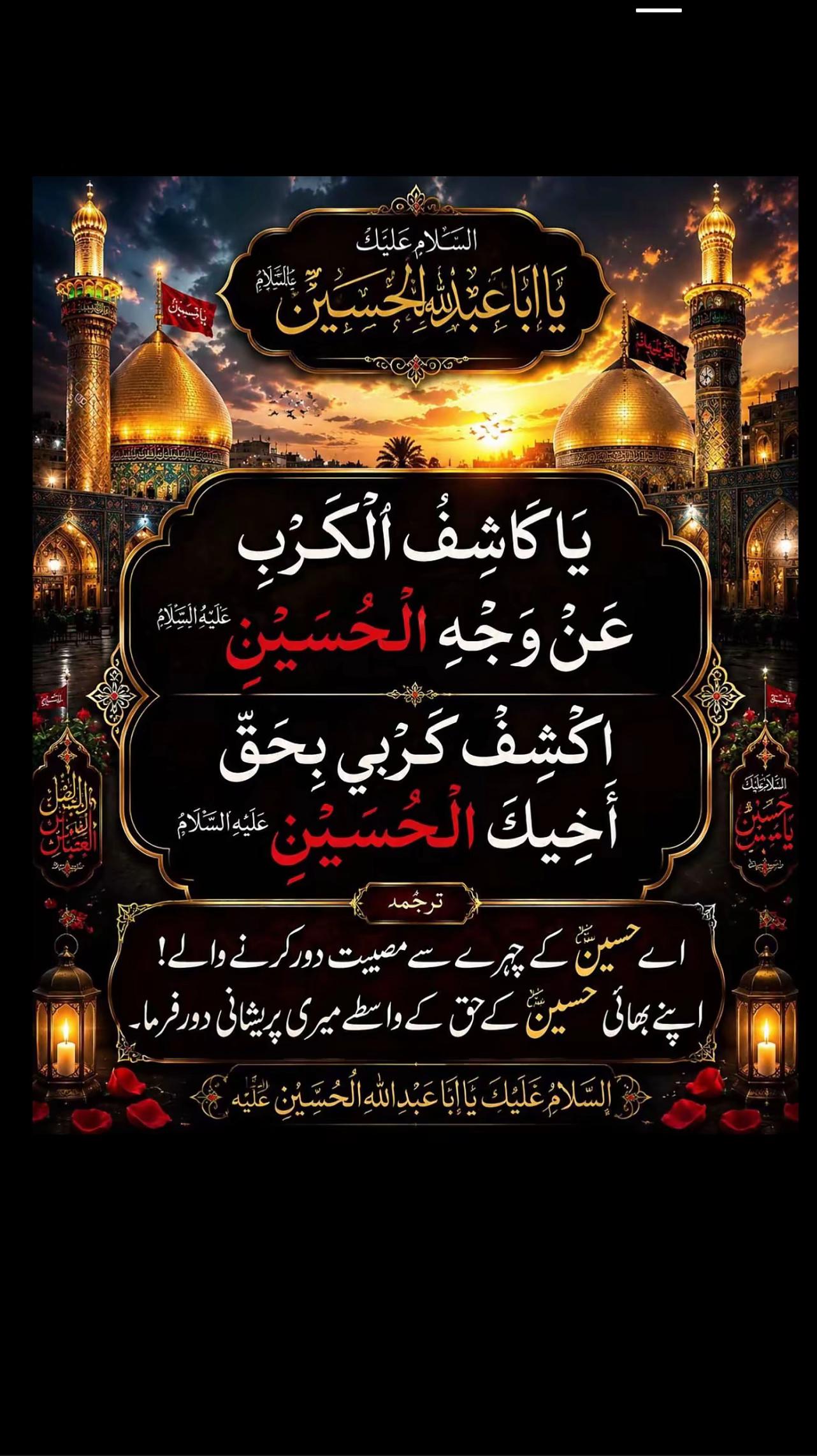 @Syeda Batool 🥀