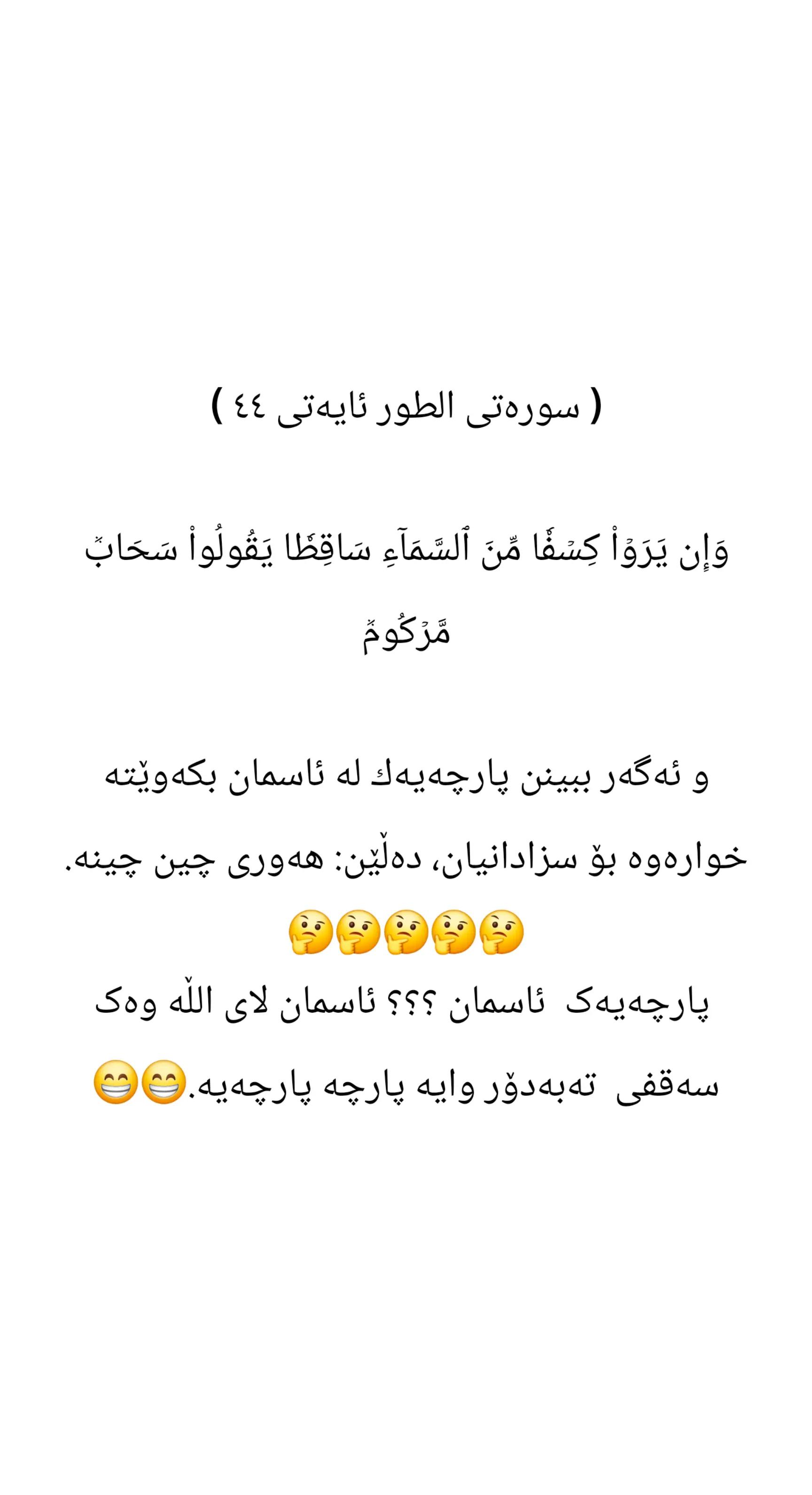 @Ari mustafa taha