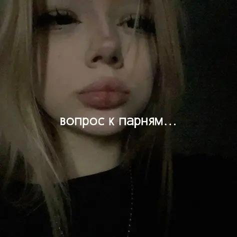 @❤️🩹Сашка❤️🩹