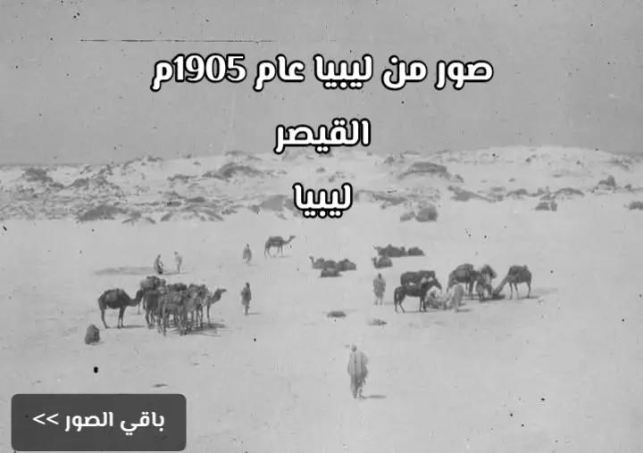 @القيصر