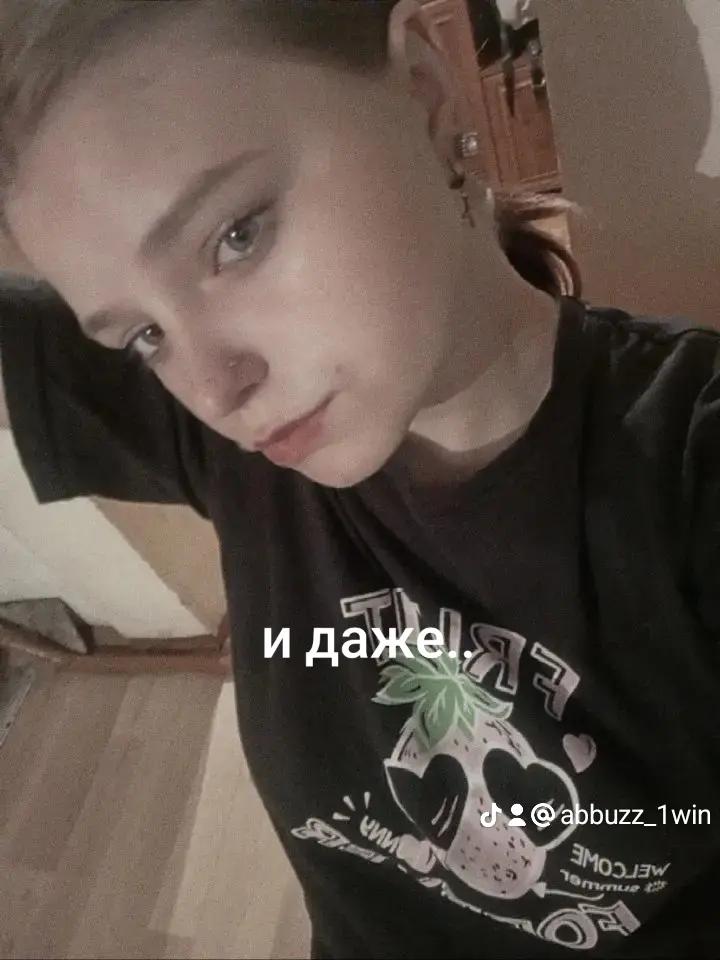 @♥️Анютка♥️