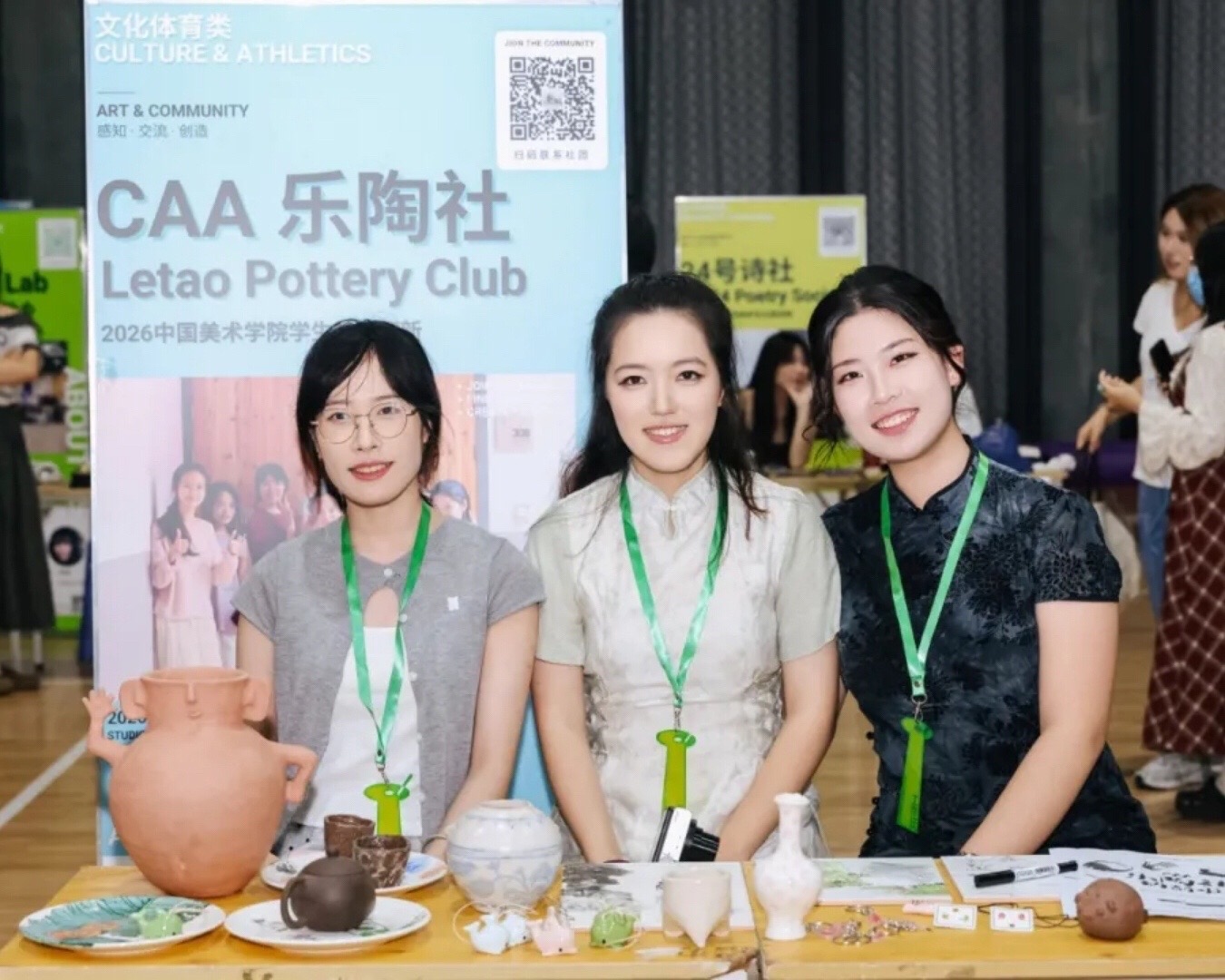 @China Academy of Art