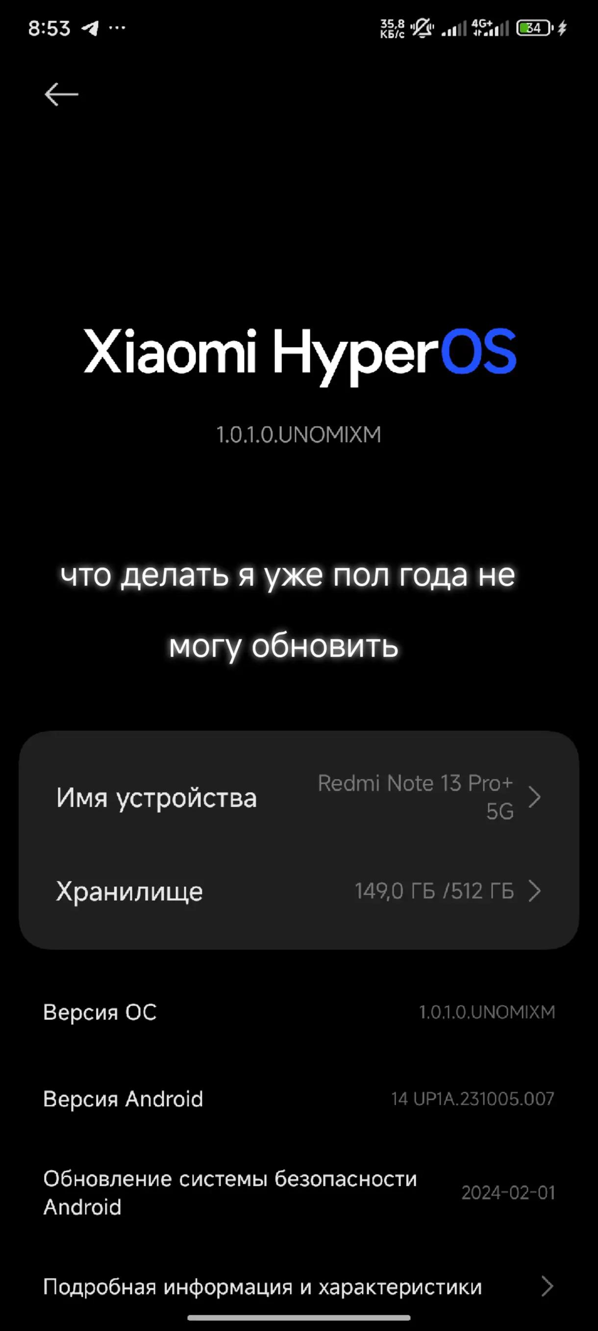@твикс